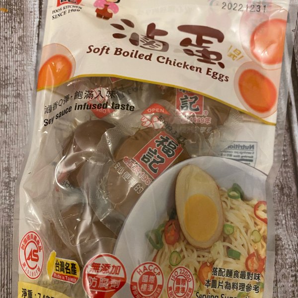 晒货图片