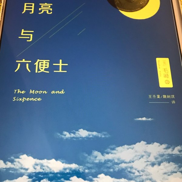 晒货图片
