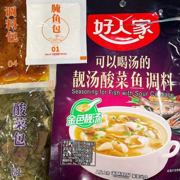 晒货图片