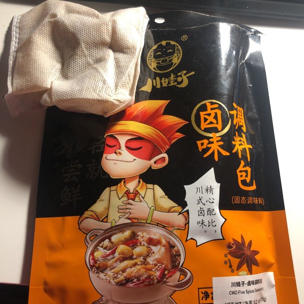 晒货图片
