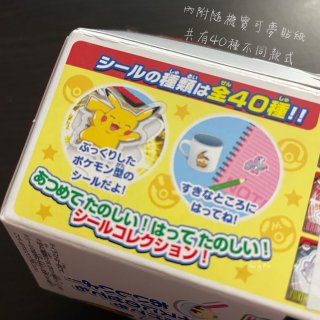 Tohato｜皮卡丘粟米星巧克力味餅乾 ...