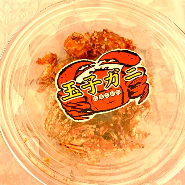 晒货图片