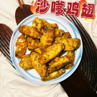 【沙爹/咖喱】烤鸡翅🤩传统咖喱粉的魅力...