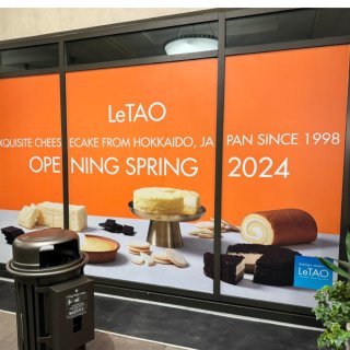西雅图新店预告｜LeTAO北海道乳酪蛋糕...