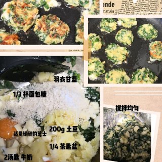 ´∀`蔬菜芝士饼→清空冰箱里剩菜的快手料...