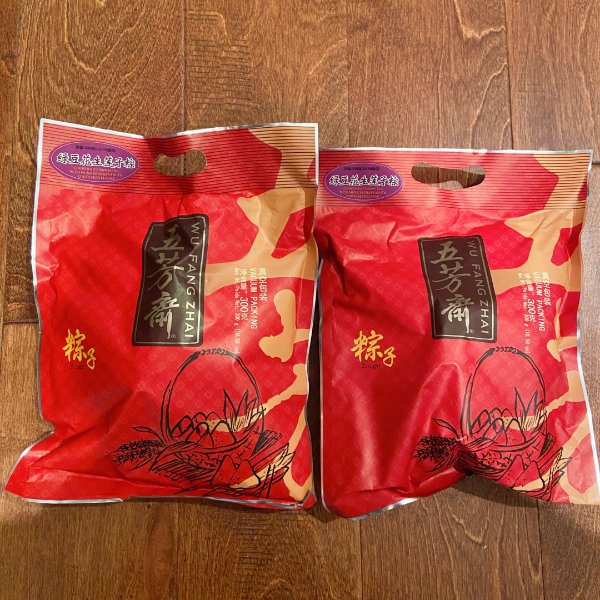 晒货图片