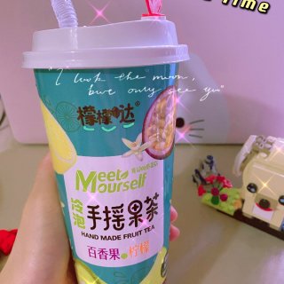 网红檬檬哒手摇果茶｜百香果柠檬茶🍋...