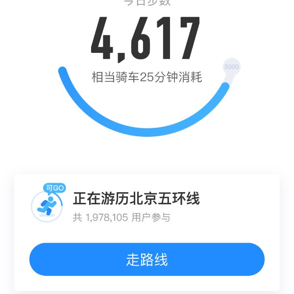 晒货图片