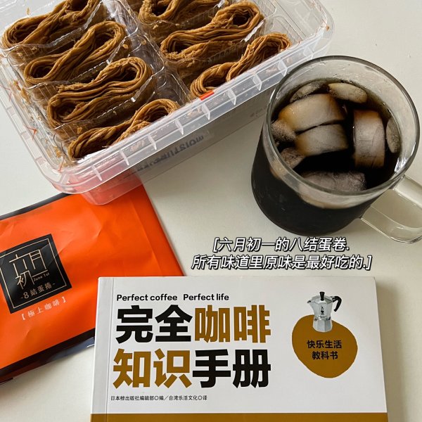 晒货图片