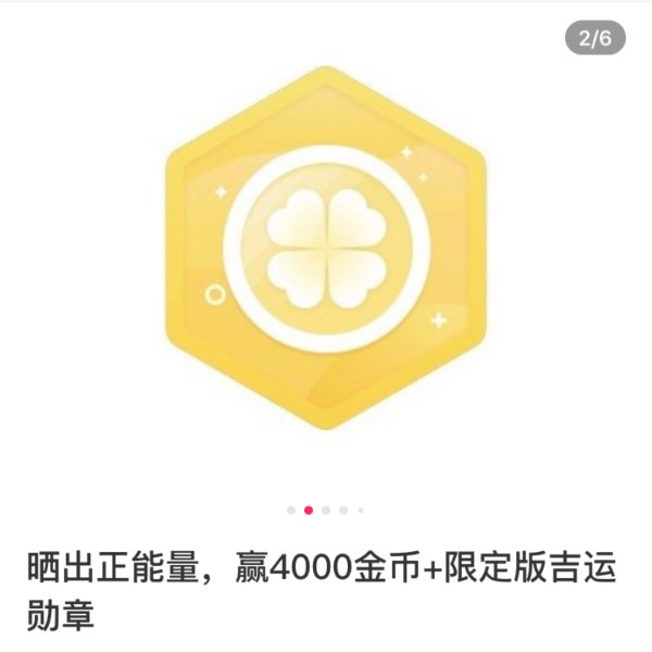 晒货图片