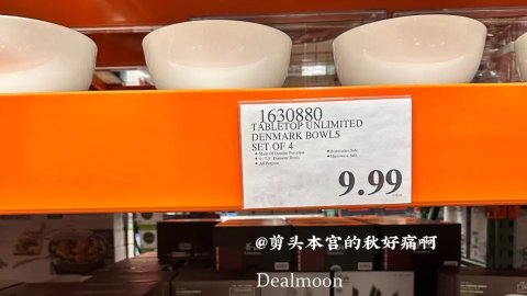 又去Costco买便宜大碗了