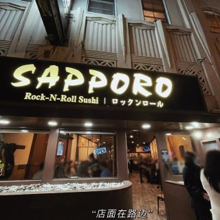 湾区探店｜半岛日料摇滚风新店Sappor...