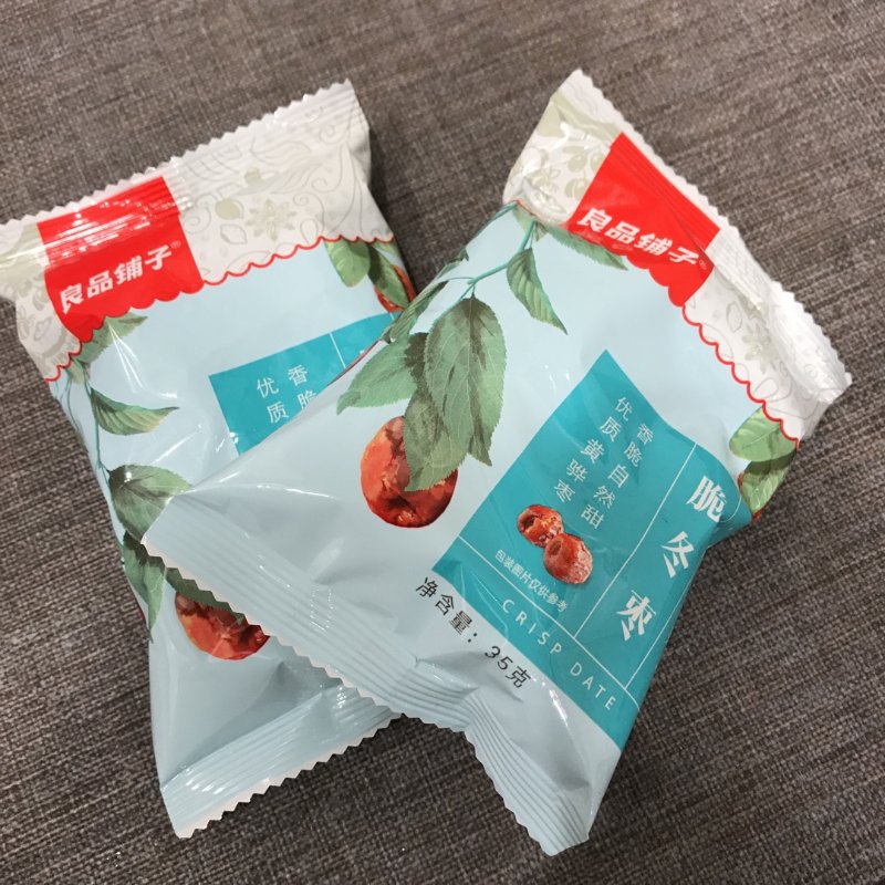 晒货图片