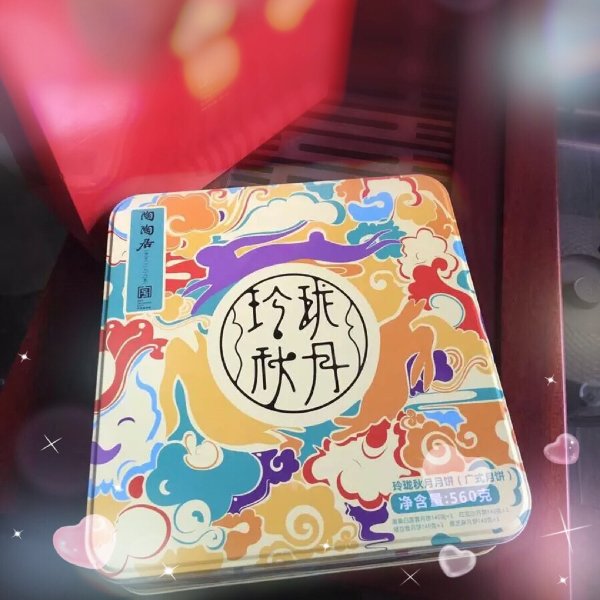 晒货图片