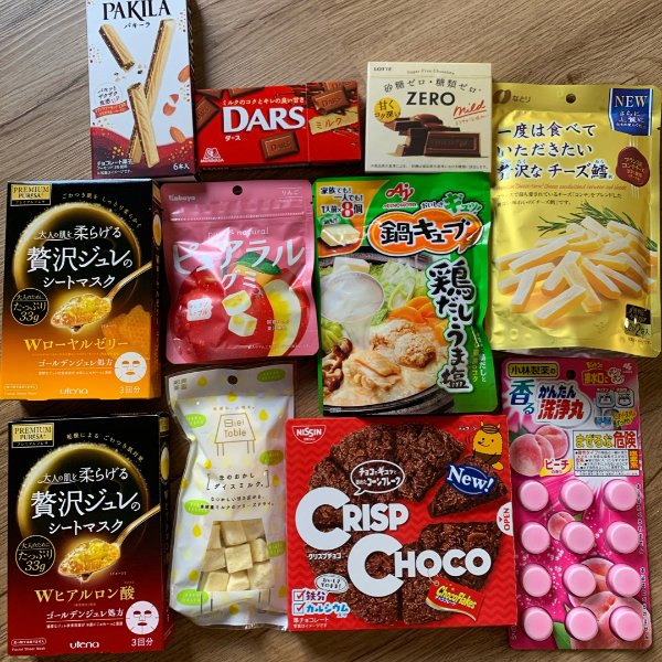 晒货图片