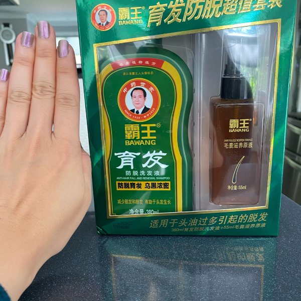 晒货图片