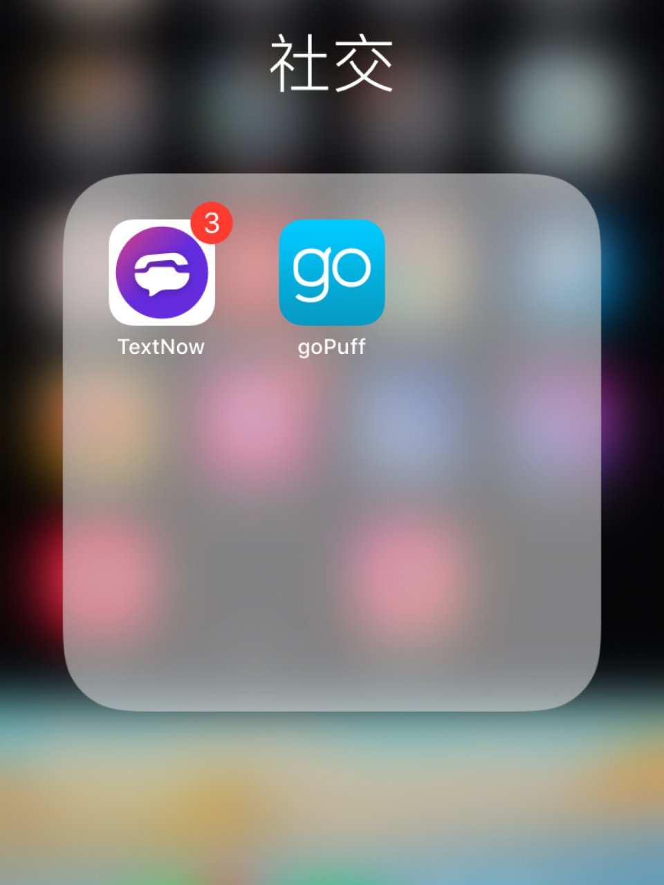 textnow-这个app有点🐮...