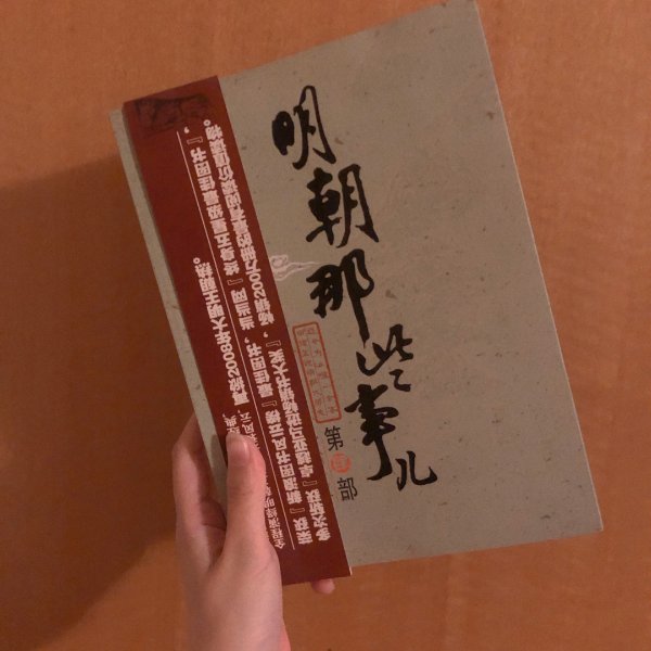 晒货图片