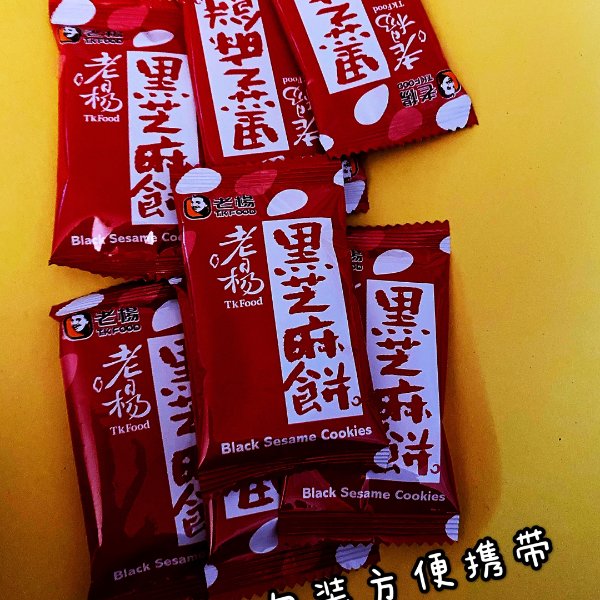 晒货图片