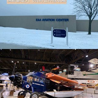 Milwaukee周边，世界级飞机收藏博...