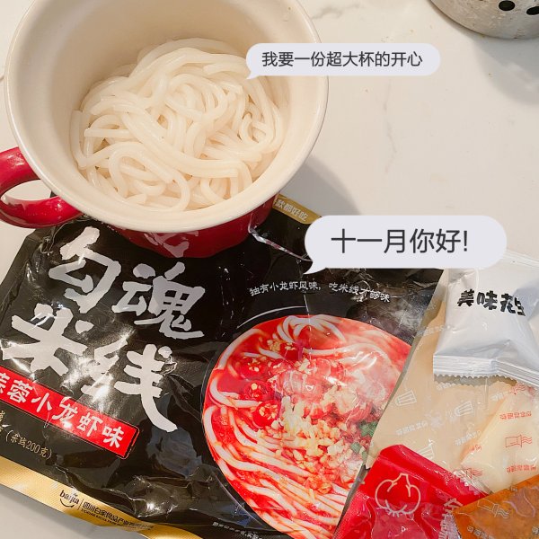 晒货图片