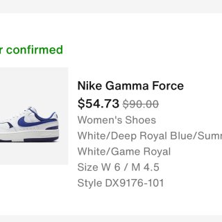 3. Nike Gamma Force ...