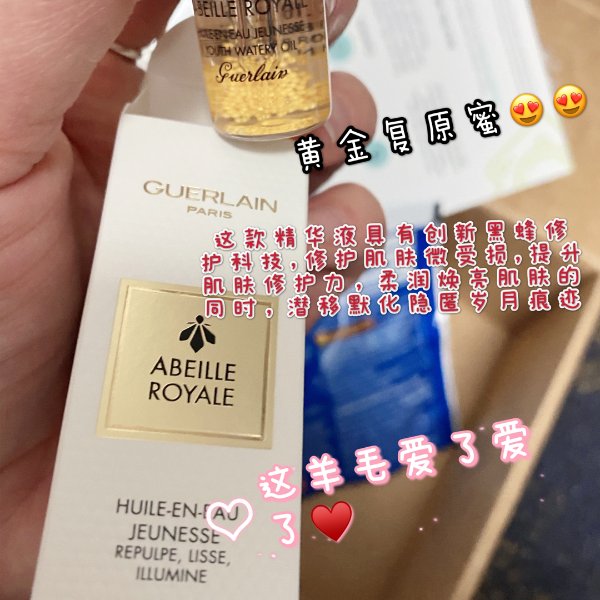 晒货图片