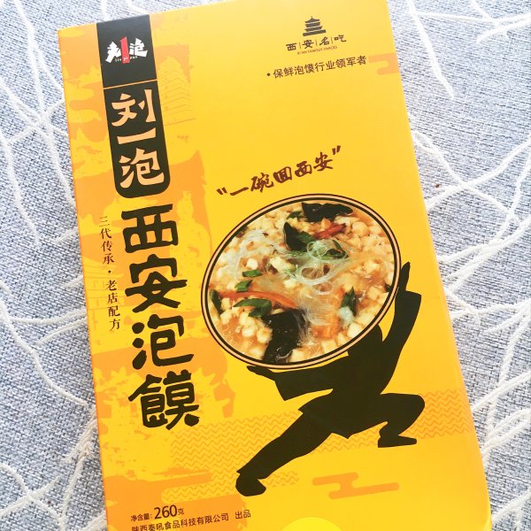 晒货图片