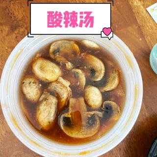 最爱中餐馆｜888 大四川😋...