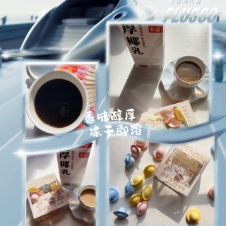 精品咖啡✨ 永璞✨ 飞碟咖啡众测...