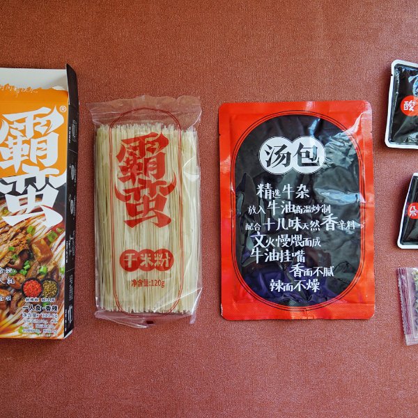 晒货图片