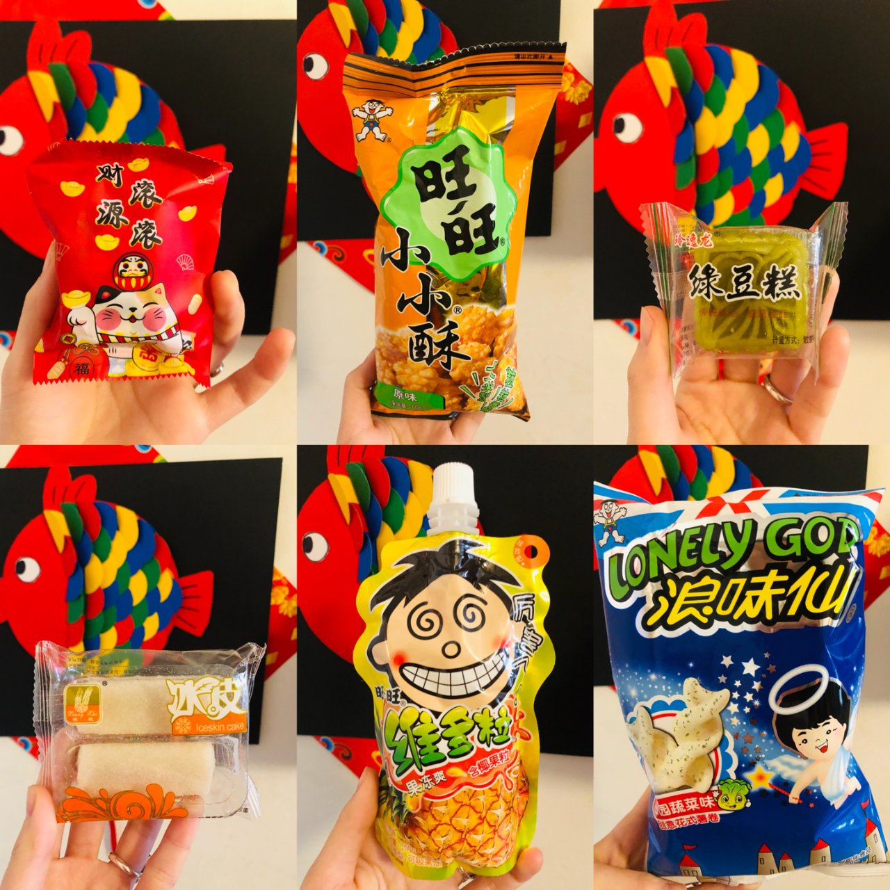 Taiwan WANT WANT Festival Snack Gift Box - Wishing Wealth and Safe 879g - Yamibuy.com