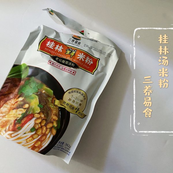 晒货图片