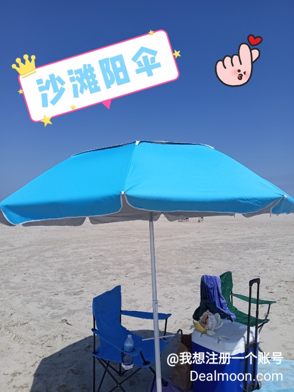 沙滩游玩物品清单||沙滩遮阳伞推荐👍...