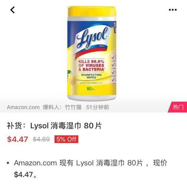 晒货图片