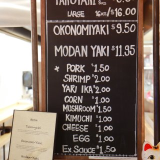 波士顿一家只卖两种食物的日本小店Gant...