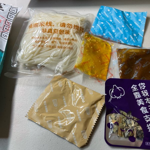 晒货图片