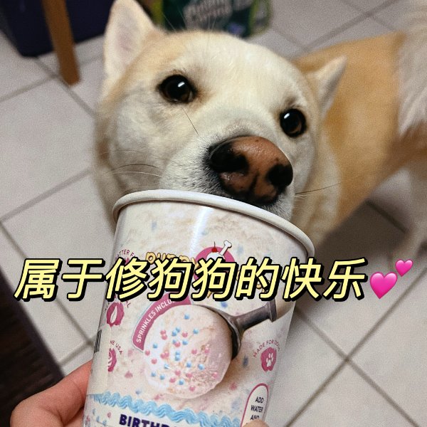 晒货图片