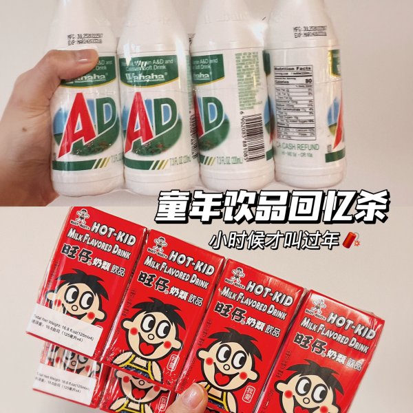 晒货图片