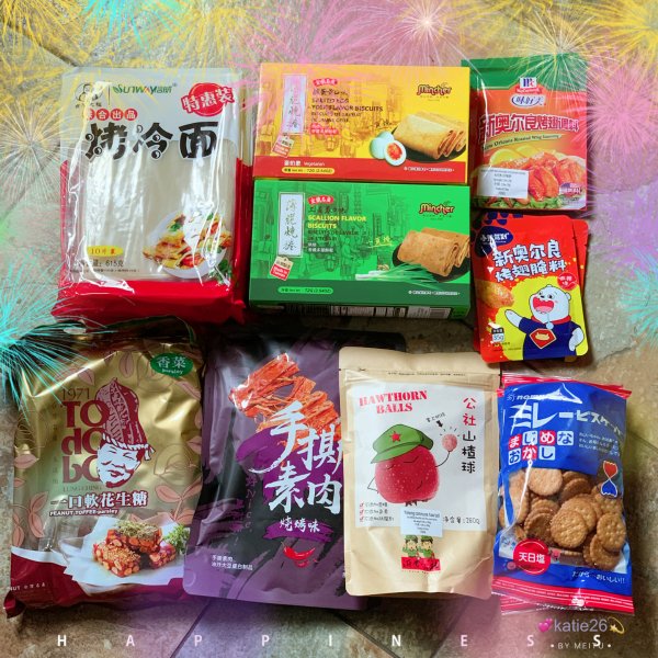 晒货图片