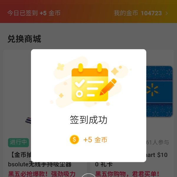 晒货图片
