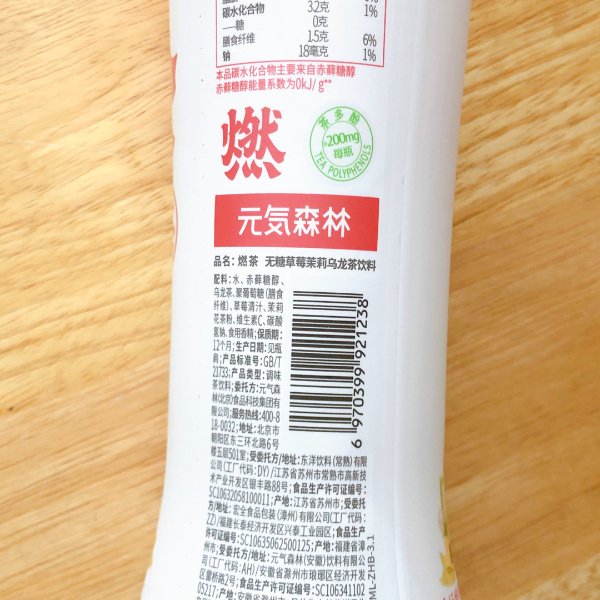 晒货图片