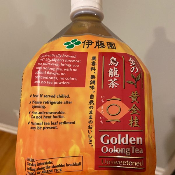 晒货图片