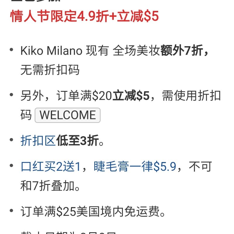 晒货图片