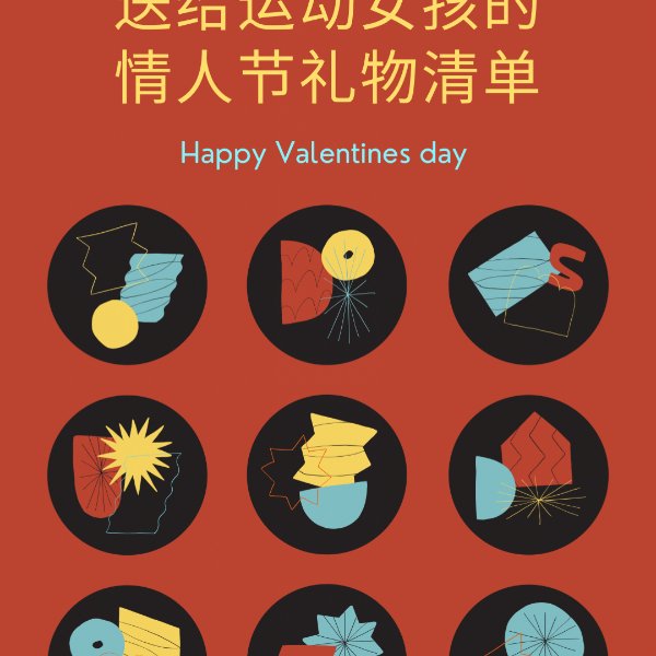 晒货图片