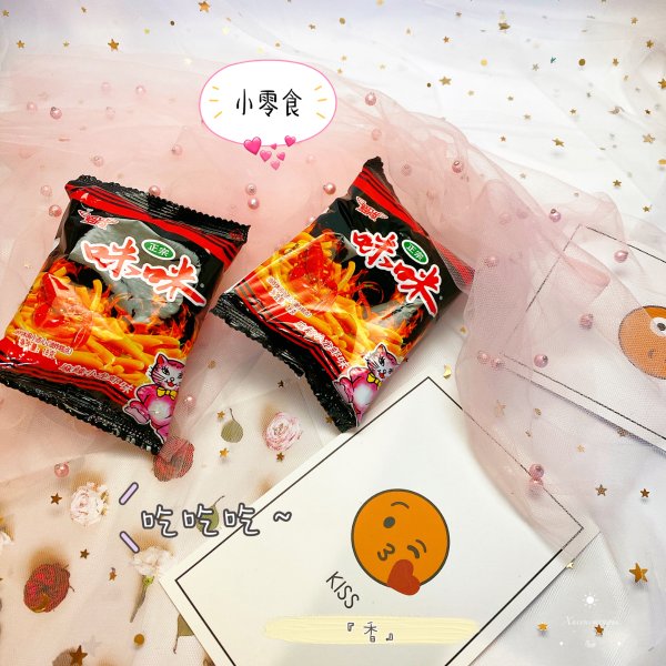 晒货图片