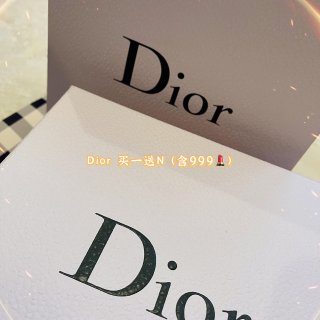 Dior开箱｜买一送N｜含999💄...