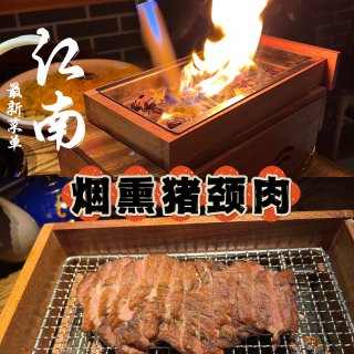 【法拉盛】美食指南🧭江南冬季新品菜单🔥...