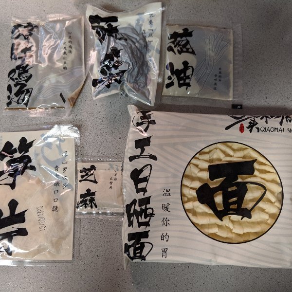晒货图片