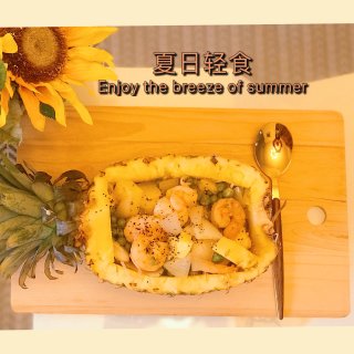 4⃣️夏日轻食. 菠萝虾仁藜麦饭🍍...